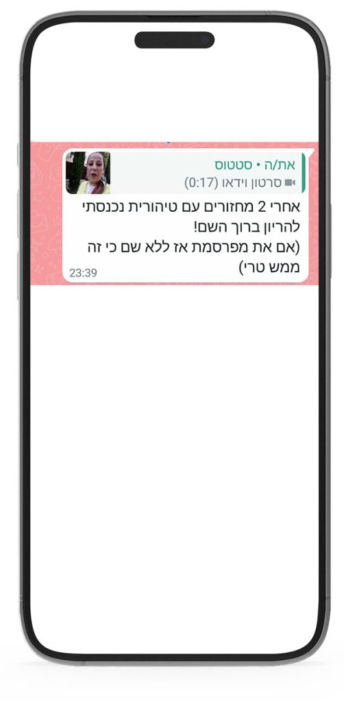המלצות-ניחוחית.jpg2.jpg3