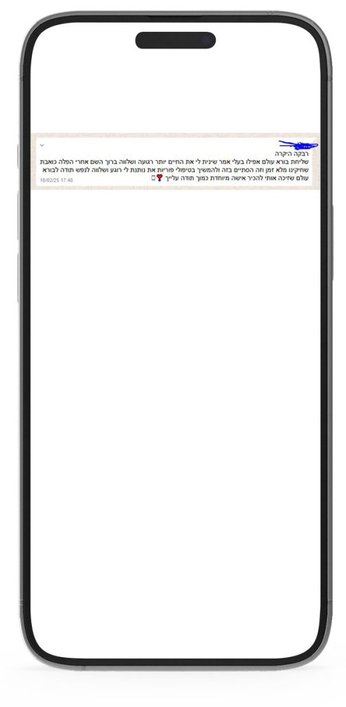 המלצות-קליניקה.jpg1.jpg2