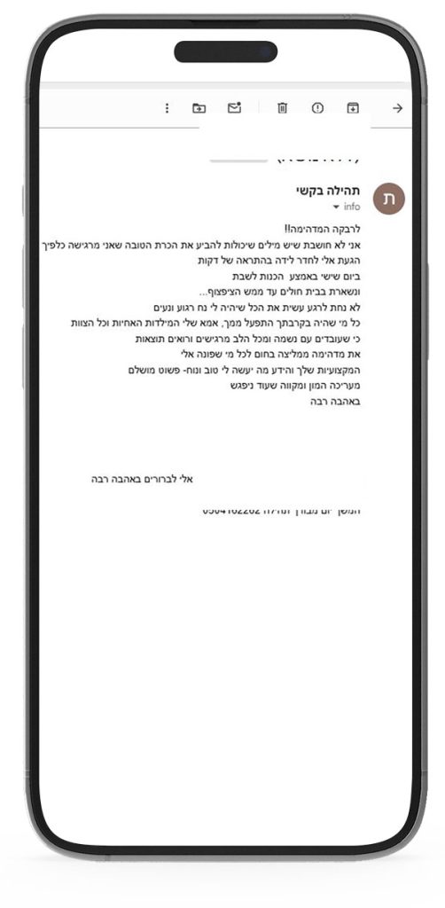 המלצות-קליניקה.jpg1.jpg3.jpg4.jpg5