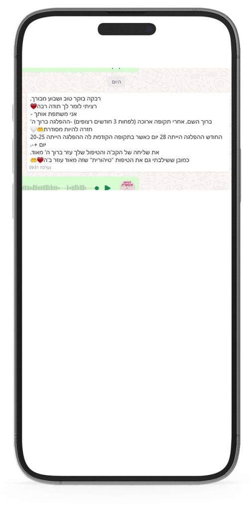 המלצות-קליניקה.jpg1.jpg3.jpg4.jpg5.jpg6