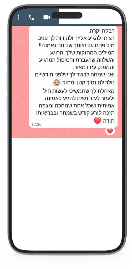 המלצות-קליניקה.jpg1.jpg3.jpg4.jpg5.jpg6.jpg11