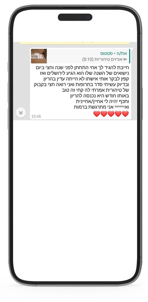 המלצות-קליניקה.jpg1.jpg3.jpg4.jpg5.jpg6.jpg8
