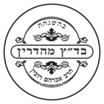 כשר למהדרין