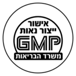 באישור משרד הבריאות